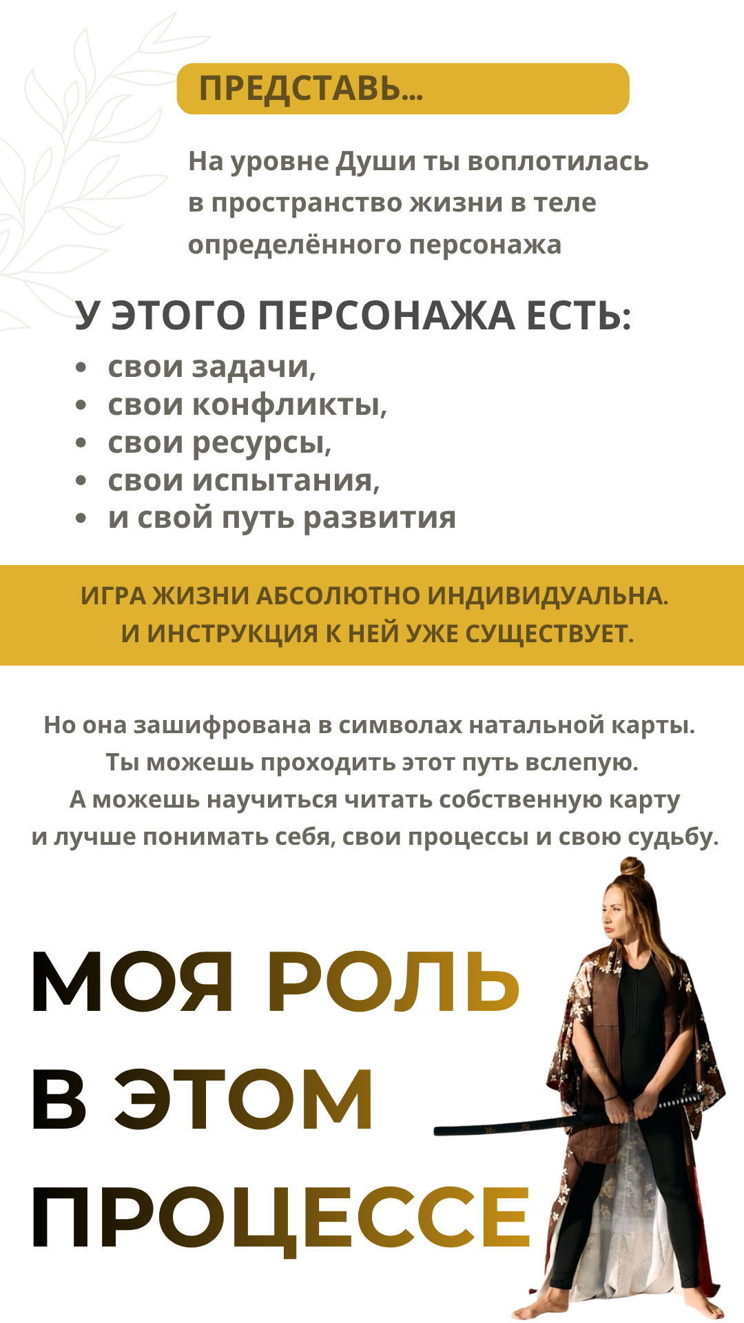 Beige Minimalist Home Decoration Mobile-first Presentation (7)